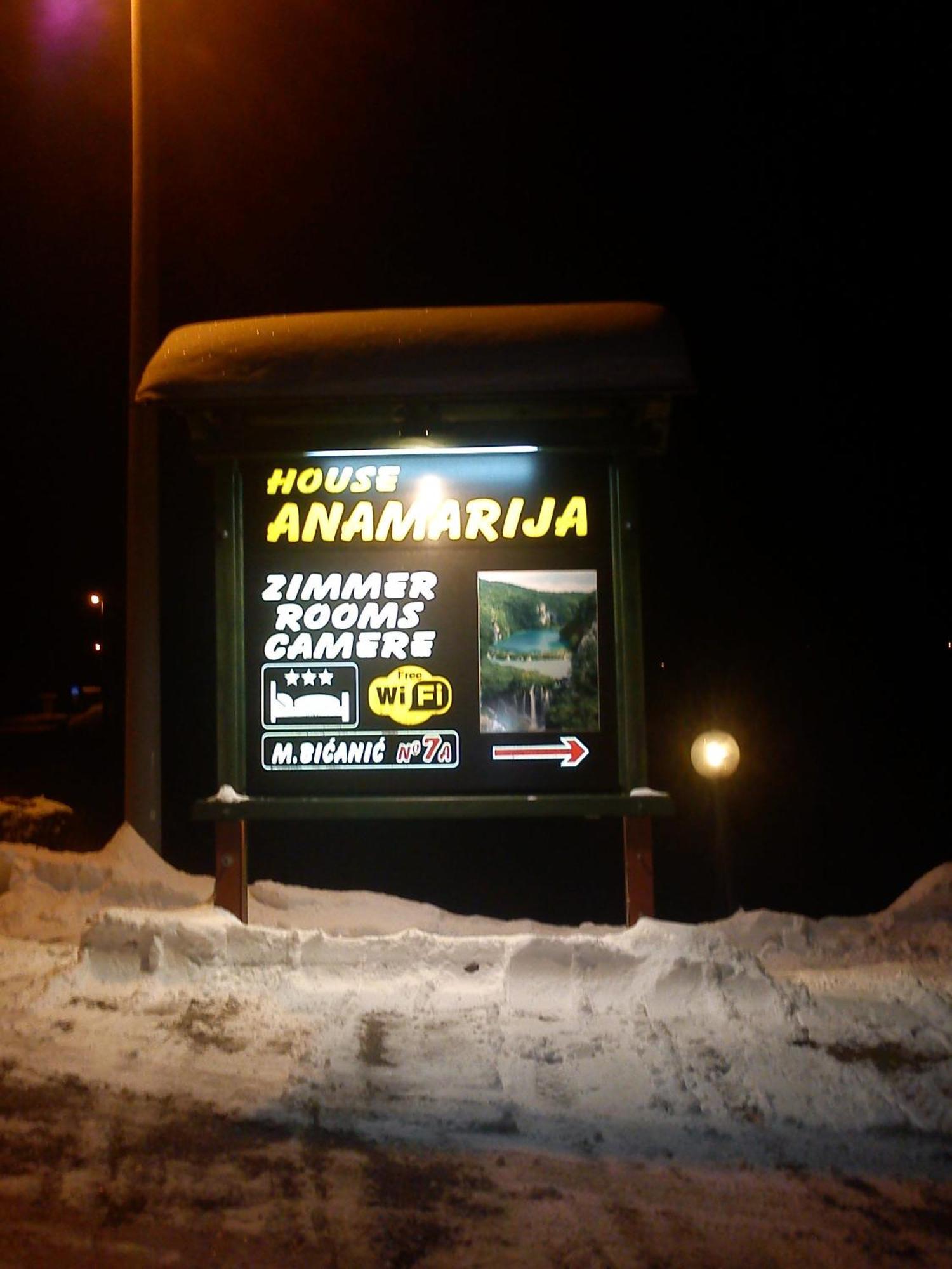 塞里特雷尼科 House Anamarija酒店 外观 照片